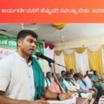 ಅಂಗನವಾಡಿ ಆಶಾ ಕಾರ್ಯಕರ್ತೆಯರು ಸವಲತ್ತು